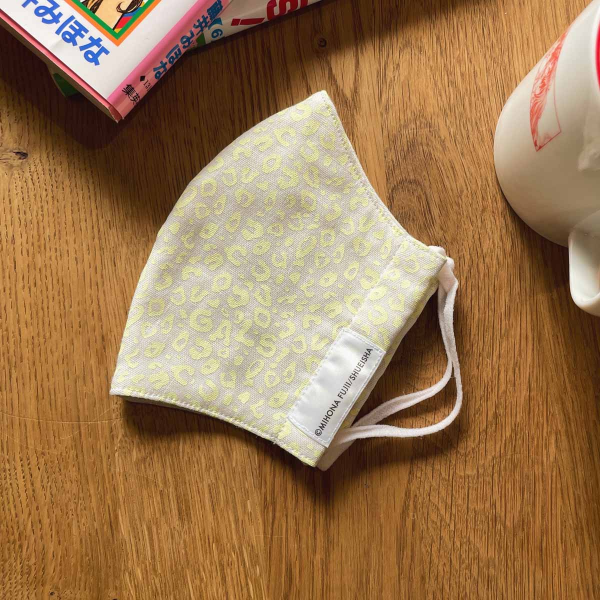 「GALS!」をモチーフにしたマスク。 (c)藤井みほな／集英社