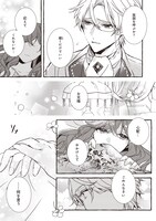 「悪役令嬢、ブラコンにジョブチェンジします」第1話より。