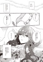 「悪役令嬢、ブラコンにジョブチェンジします」第1話より。