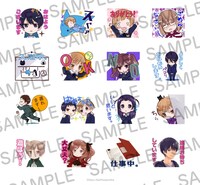 「の、ような。」のLINEスタンプサンプル。