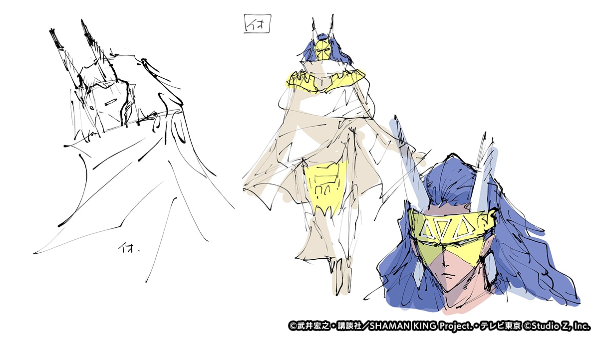 イオ（CV：武内駿輔）