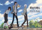 「時光代理人」コンセプトビジュアル公開、古賀葵演じるリンのキャラPVも