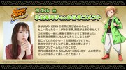小松未可子のコメント。