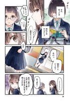 「この本を盗む者は」第1話より。