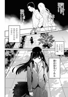 「この本を盗む者は」第1話より。