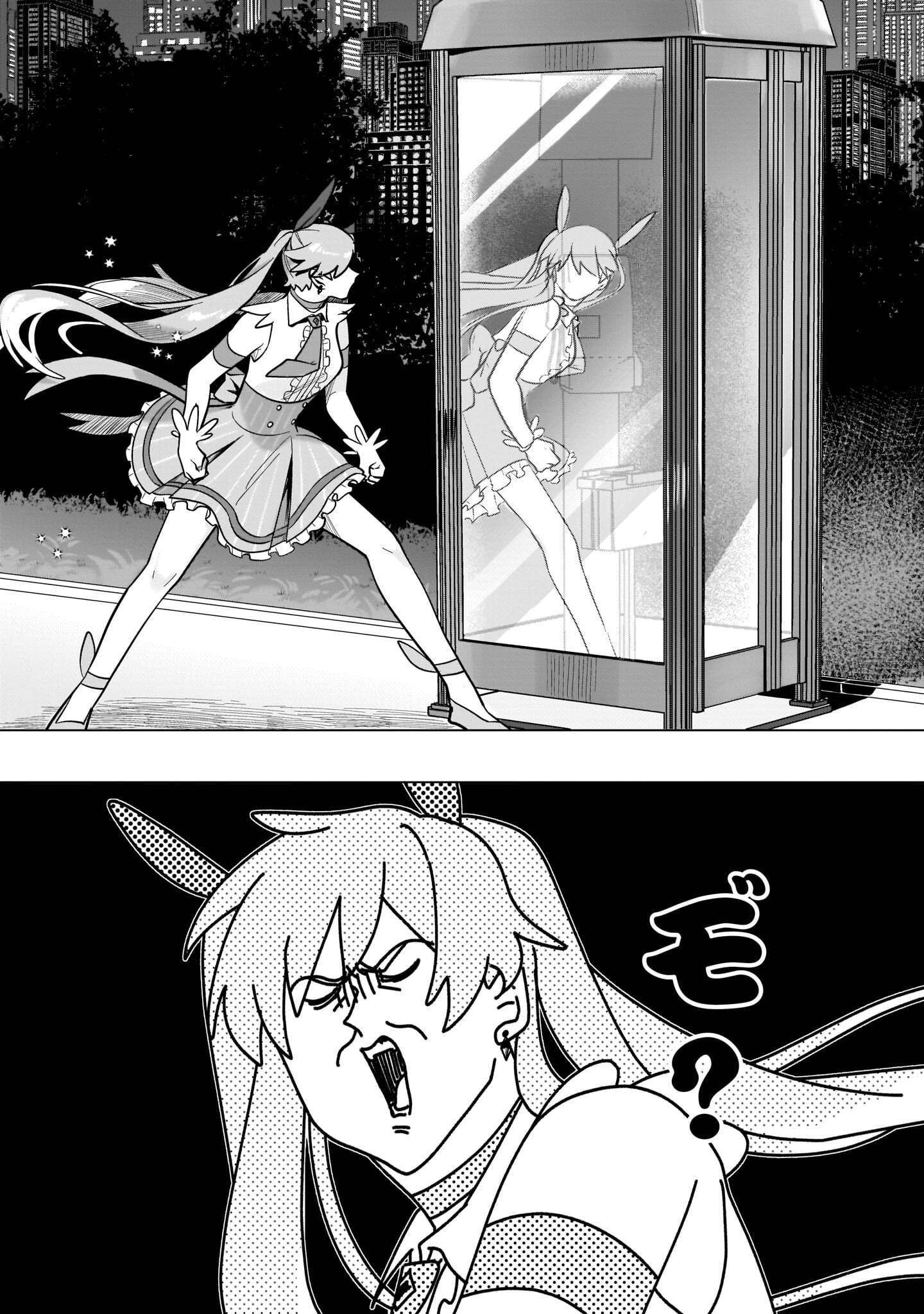 「魔法少女事変」1巻より。