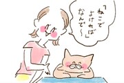 「ねこでよければ」より。