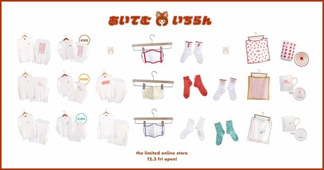 りぼんのおみせ第2弾のアイテム一覧。