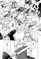 「ロイヤルテーラー ―王宮の裁縫師―」より