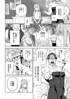 「ロイヤルテーラー ―王宮の裁縫師―」より