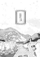 「夜這いを決意した令嬢ですが間違えてライバル侯爵弟のベッドにもぐりこんでしまいました」より。