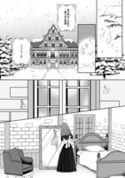 「夜這いを決意した令嬢ですが間違えてライバル侯爵弟のベッドにもぐりこんでしまいました」より。