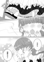 「夜這いを決意した令嬢ですが間違えてライバル侯爵弟のベッドにもぐりこんでしまいました」1巻より