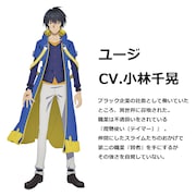 ユージ（CV：小林千晃） (c)進行諸島・SBクリエイティブ／転生賢者の製作委員会