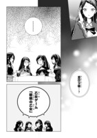 「残念令嬢 ～悪役令嬢に転生したので、残念な方向で応戦します～」1巻より