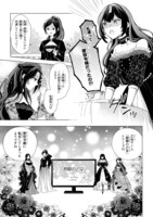 「残念令嬢 ～悪役令嬢に転生したので、残念な方向で応戦します～」1巻より