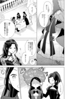 「残念令嬢 ～悪役令嬢に転生したので、残念な方向で応戦します～」1巻より