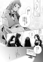 「残念令嬢 ～悪役令嬢に転生したので、残念な方向で応戦します～」1巻より