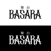 舞台「BASARA」ロゴ