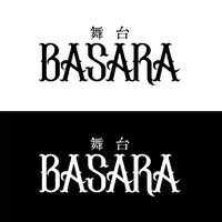 舞台「BASARA」ロゴ