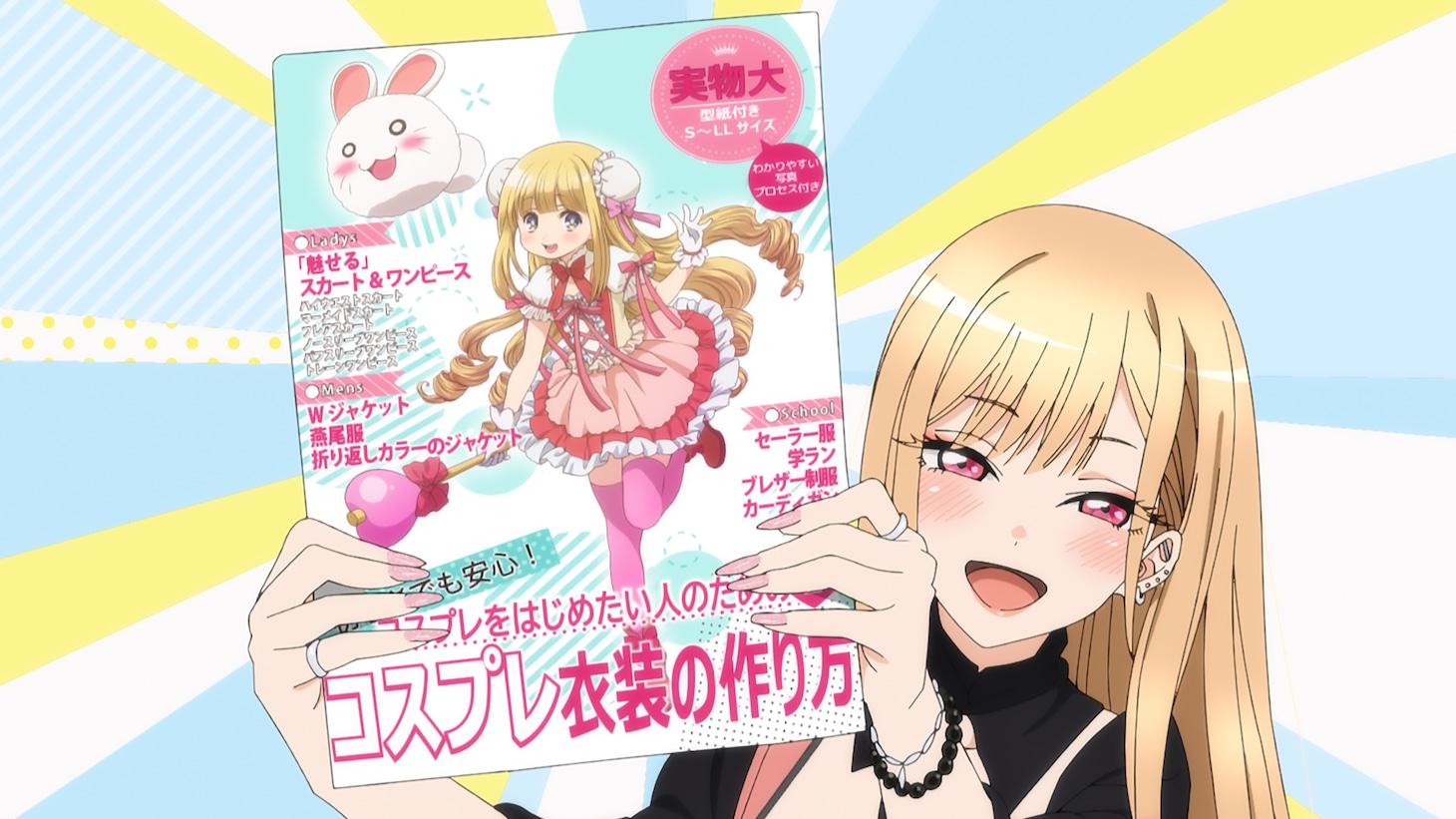 TVアニメ「その着せ替え人形は恋をする」第2弾PVの場面カット。 (c)福田晋一/SQUARE ENIX・「着せ恋」製作委員会