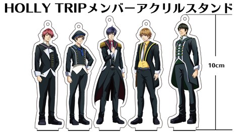 「アクリルスタンドキーホルダー」