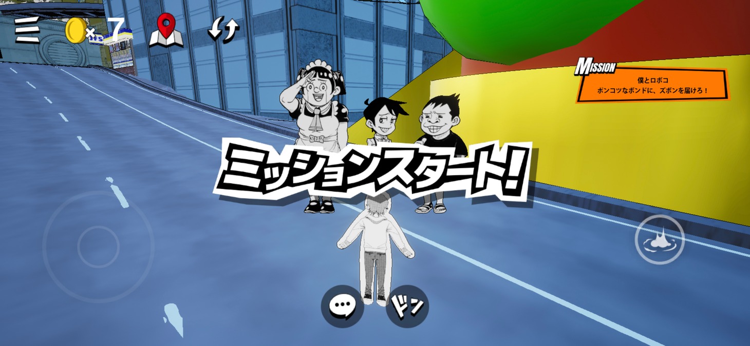 ジャンフェス島内のイメージ。