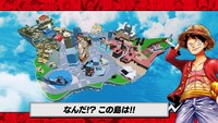 ルフィによる「ジャンフェス島アプリ」の紹介映像。