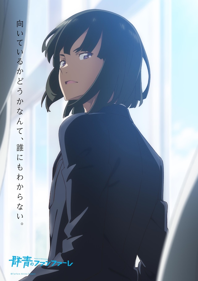 宝生迅人（CV：豊永利行）(c)Fanfare Anime Project