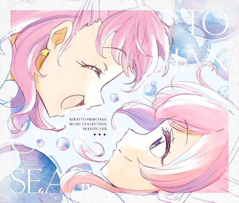「キラッとプリ☆チャン♪ミュージックコレクション Season.3」ジャケット