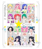 「Welcome to プリ☆チャンランド！」ジャケット