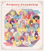 「プリパラフレンドシップ オータムライブ2021」ジャケット