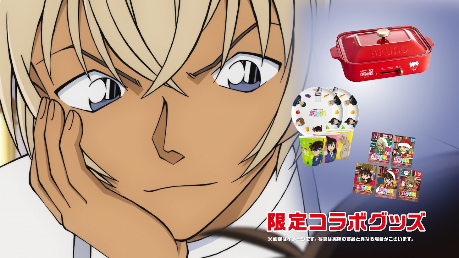 「彩色の祭宴（さいしきのベジパーティー）」のテレビCM第2弾より。