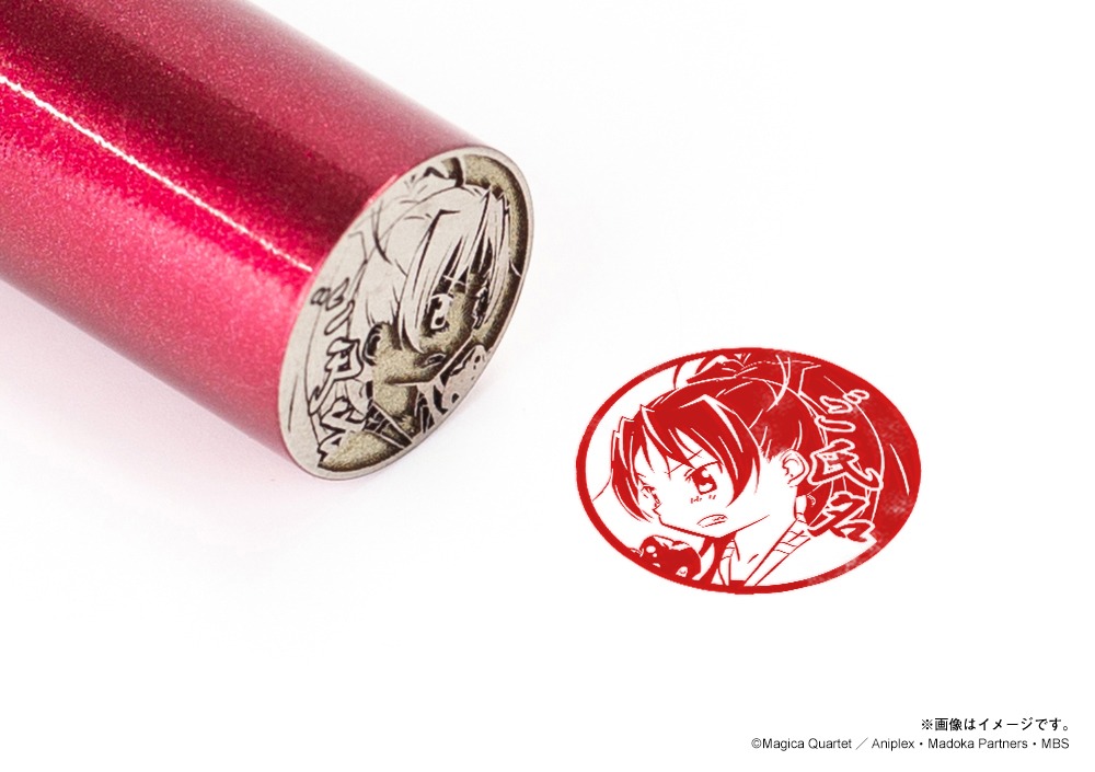 「【魔法少女まどか☆マギカ】佐倉杏子・ブラストカラーチタン寸胴16.5mm」