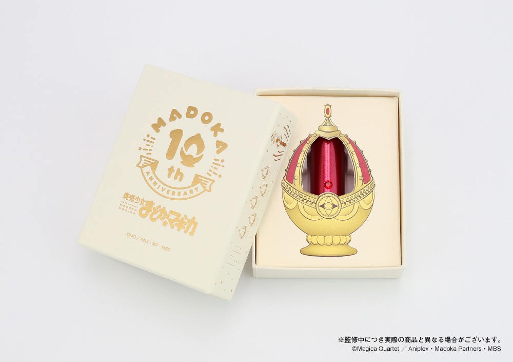 「【魔法少女まどか☆マギカ】佐倉杏子・ブラストカラーチタン寸胴16.5mm」