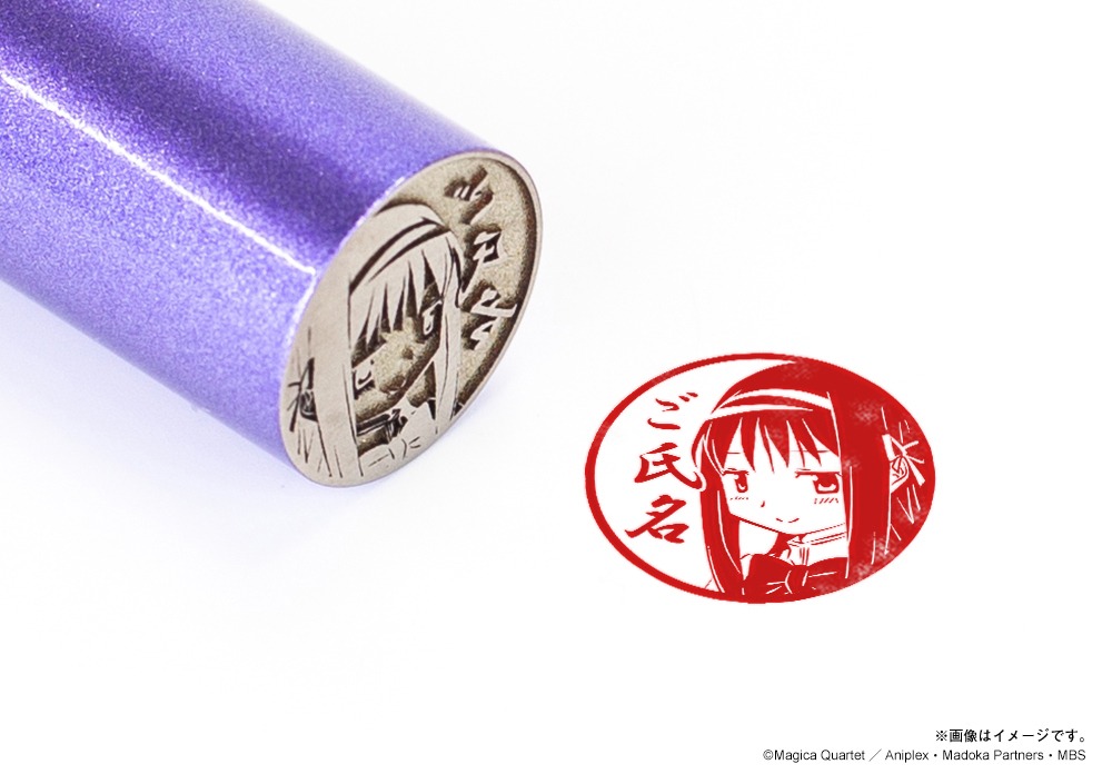 「【魔法少女まどか☆マギカ】暁美ほむら・ブラストカラーチタン寸胴16.5mm」