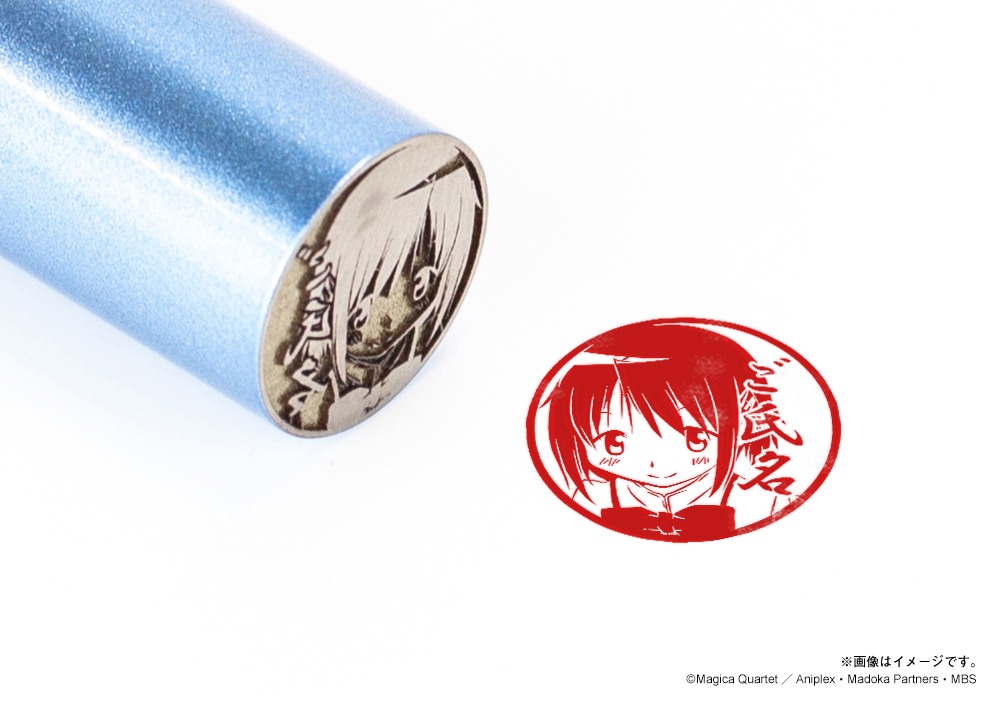 「【魔法少女まどか☆マギカ】美樹さやか・ブラストカラーチタン寸胴16.5mm」