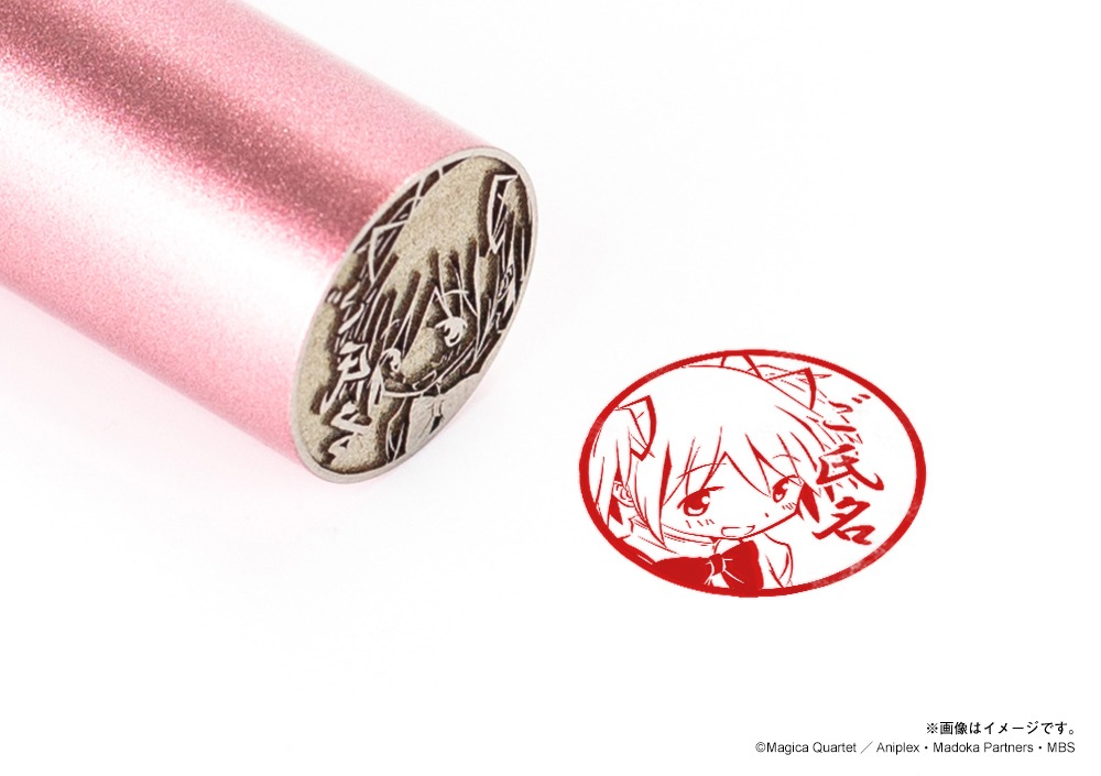 「【魔法少女まどか☆マギカ】鹿目まどか・ブラストカラーチタン寸胴16.5mm」