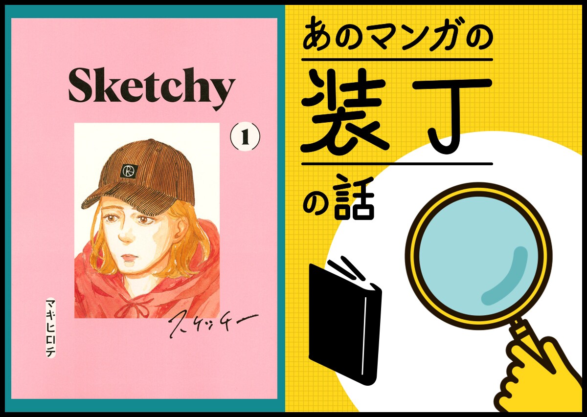 鈴木雅子 女性漫画 2冊セット 直筆サイン入り!!(第3回 破れた 鈴木雅子 女性漫画 2冊セット 直筆サイン入り!!(第3回 破れた