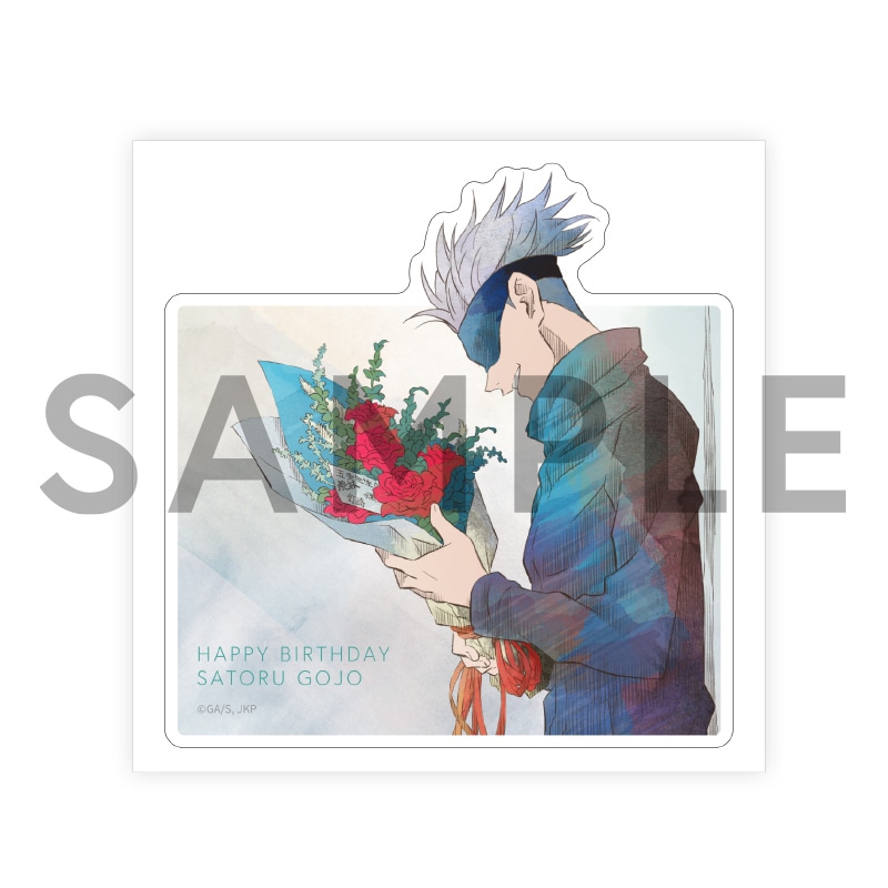 「五条悟 BIRTHDAY2020 再剥離ステッカー」