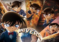 「名探偵コナン・ワールド」ティザービジュアル