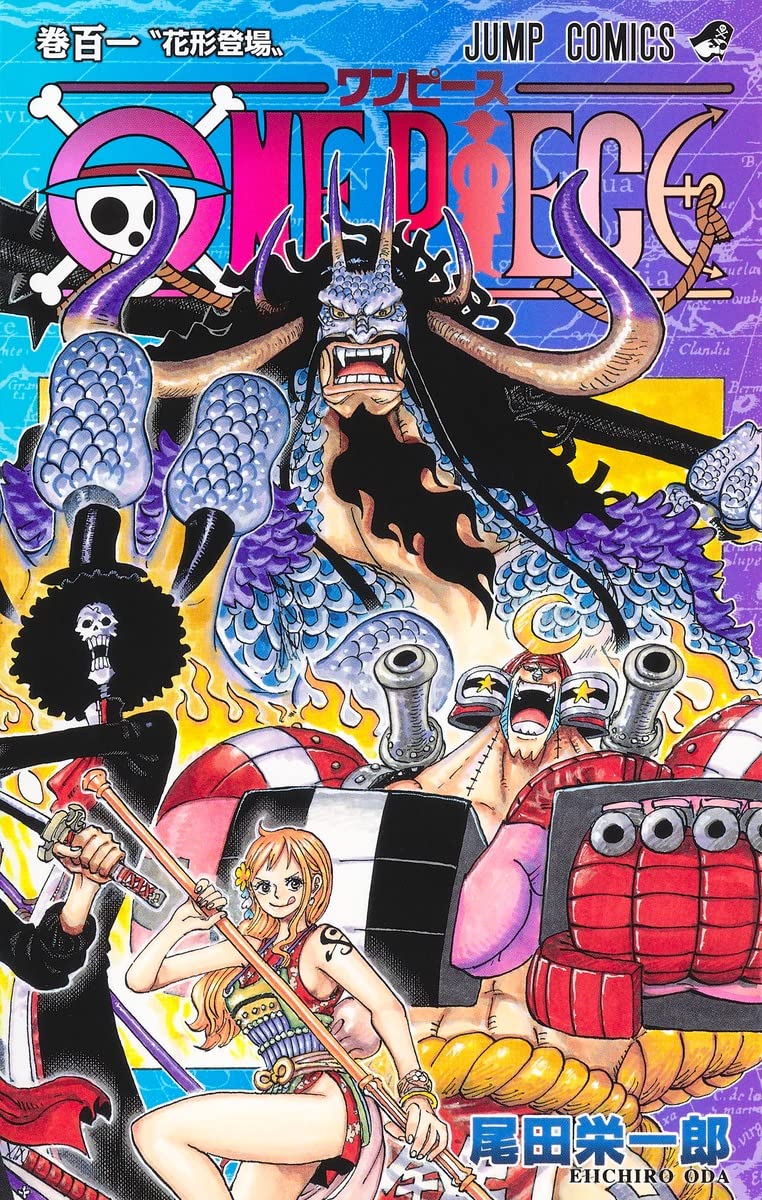 「ONE PIECE」101巻
