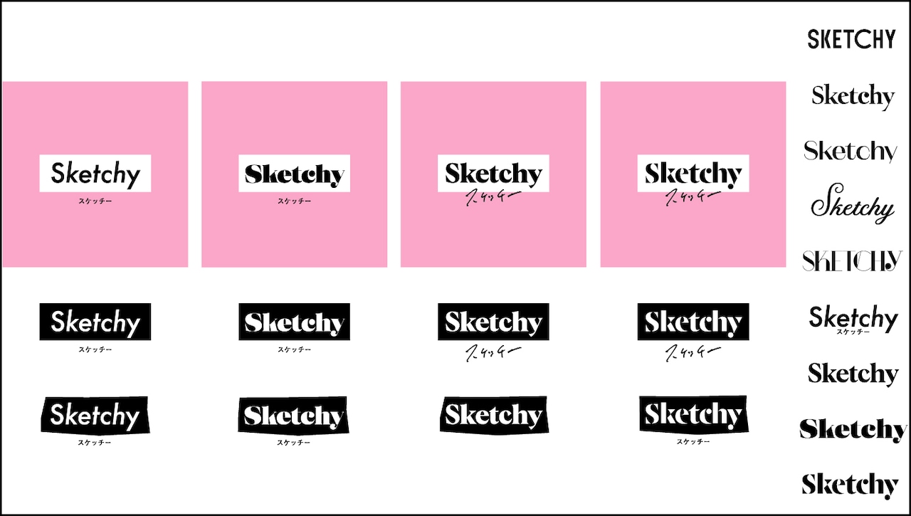 ロゴ案。実際に採用されているのは、左から3番目のもの。