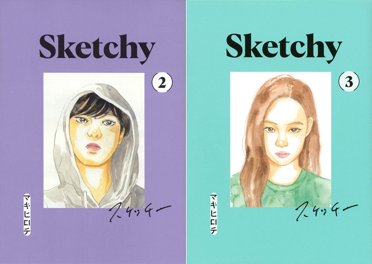 「スケッチー」のカバーについては、全巻微妙に違うピンク色でグラデーションを作るという案も当初はあったという。しかしピンクは退色が激しいため、時間が経過したときすべて同じ色になってしまう可能性を考慮しお蔵入りになった。