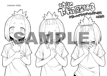 共通メッセージペーパー。