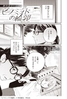 「ピラミッドの輪郭」より。