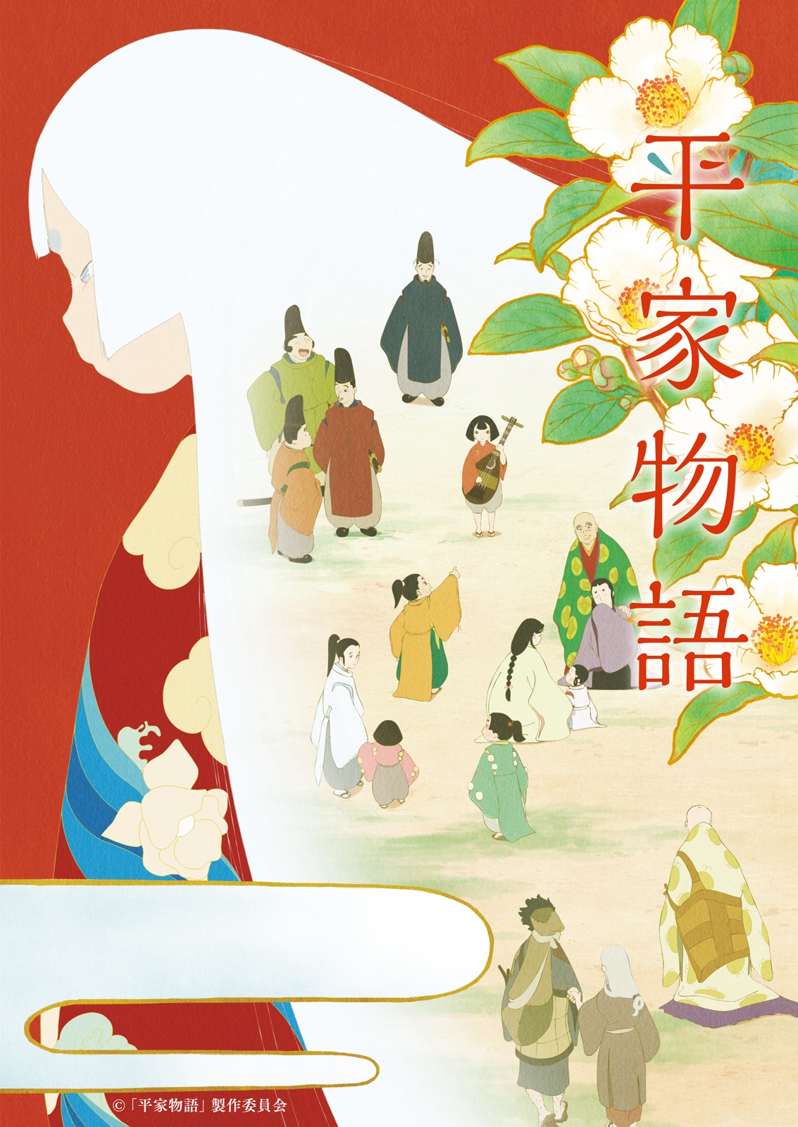 TVアニメ「平家物語」ビジュアル