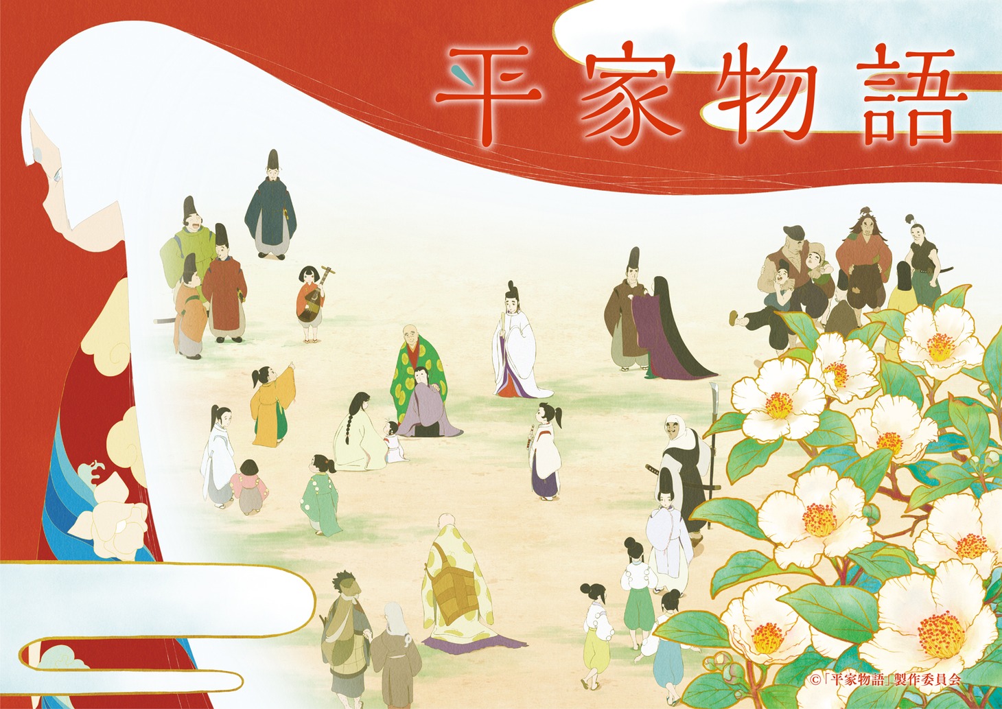 アニメーション「平家物語」メインビジュアル