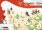 アニメ「平家物語」神奈川・岡田美術館「The SAMURAI」展とコラボレーション