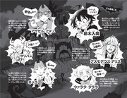 「小説 魔入りました!入間くん 2 入間の決意」の登場人物紹介。